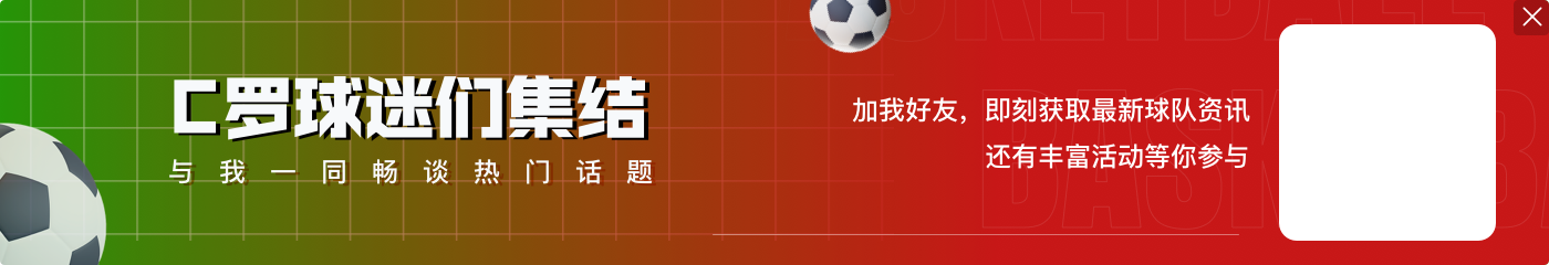 爱游戏体育让梅西和C罗同时陪跑！上一个得到FIFA最佳的巴西人：07年卡卡