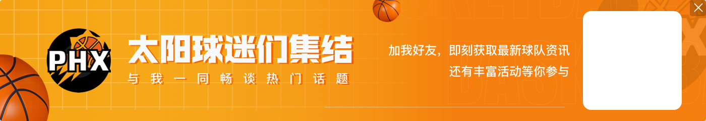 爱游戏娱乐布登：比尔今天一直待在训练室 接下来24-36小时是恢复关键期