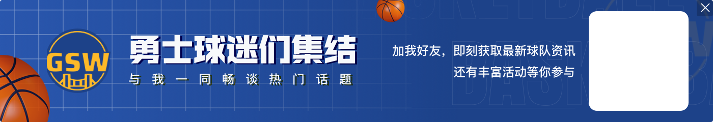 ayx哈登第69次单场至少5三分砍下40+！NBA历史最多🔥库表分列二三