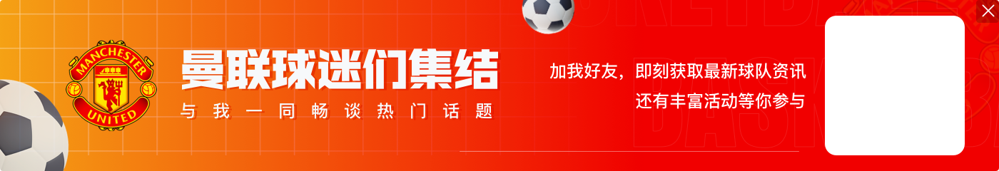 爱游戏娱乐理查兹：拉什福德背负着全世界的压力，他的问题不只是足球