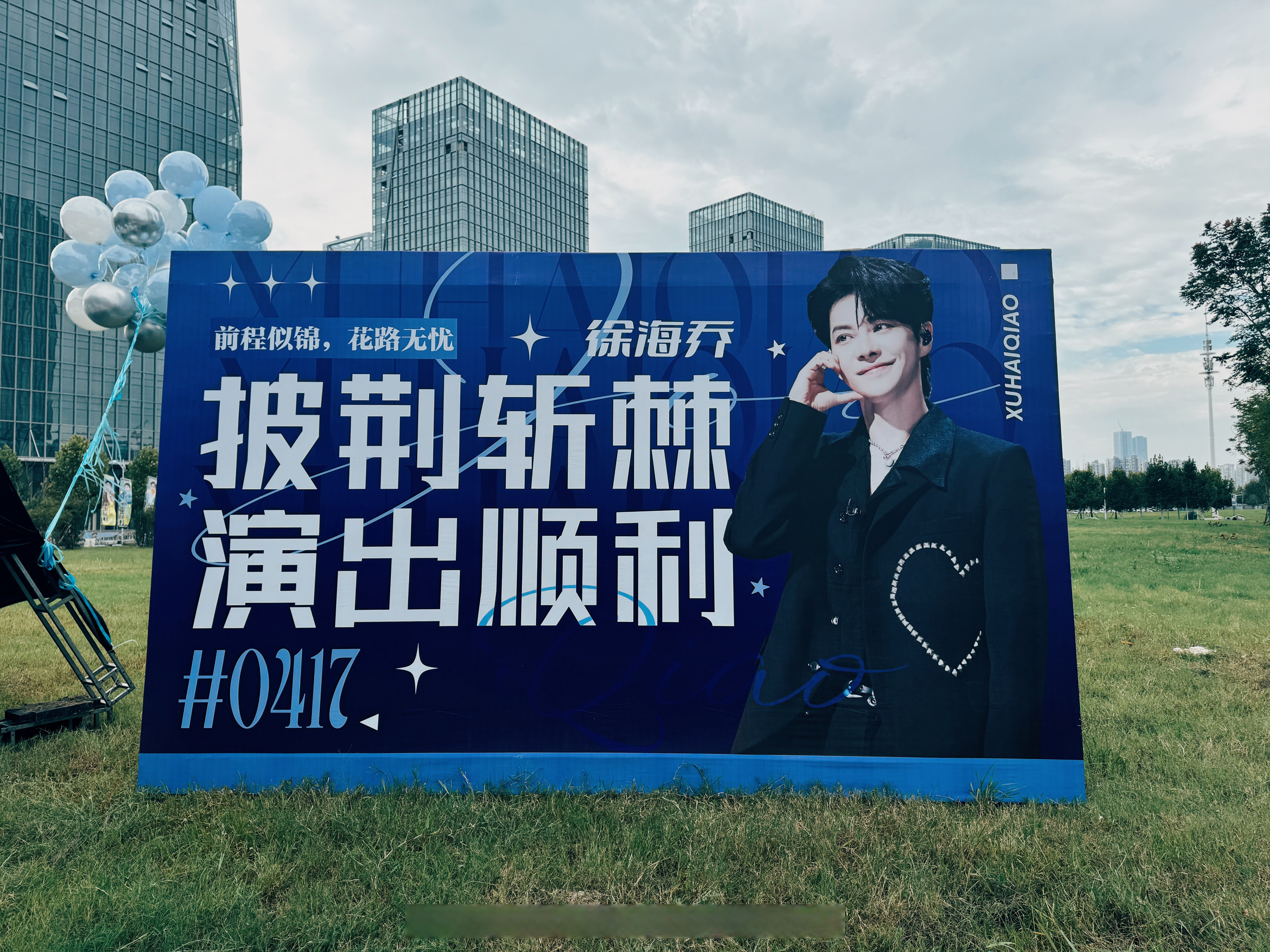 包含对决进行时，现场加油声助威不断，全情投入的词条