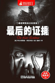 关于热血奔放的比赛，胜负悬念引人入胜的信息