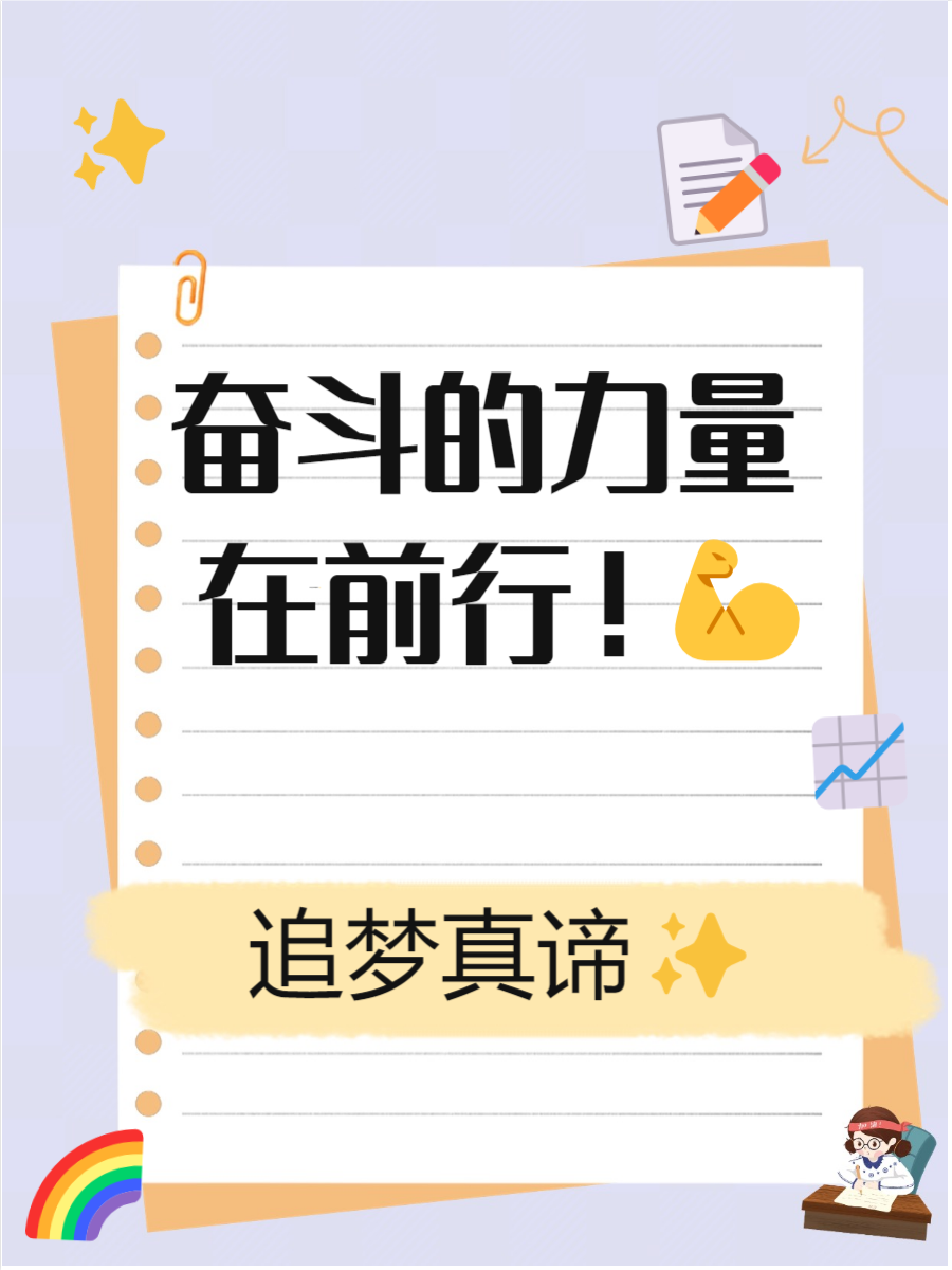 包含柏林赫塔背水一战取胜，坚持奋斗向前的词条