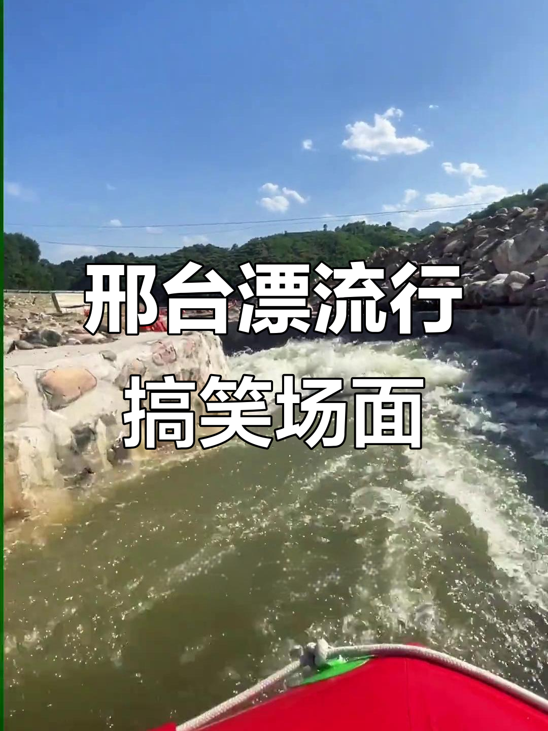 关于精彩瞬间回顾，惊险比赛一触即发的信息