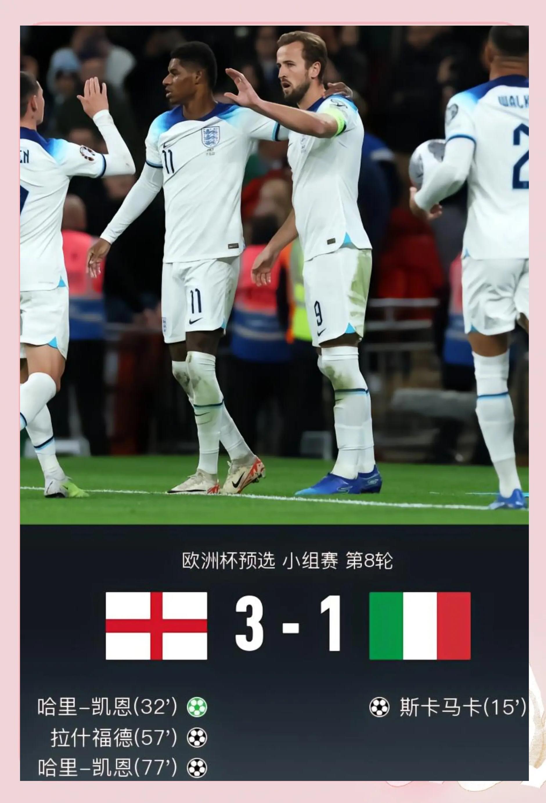 法国队逆袭击败意大利，晋级日本亚洲之巅赛的简单介绍
