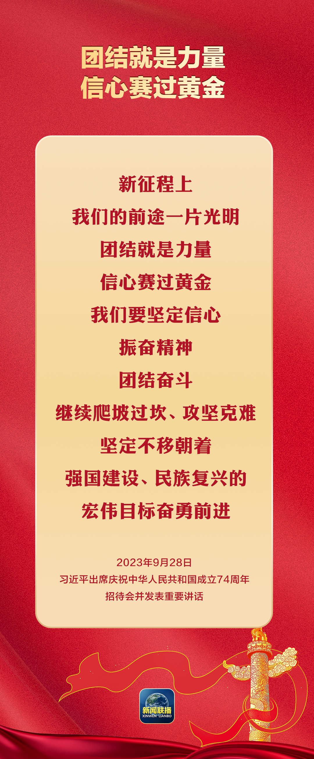 关于激动人心！积极备战备战充满信心的信息