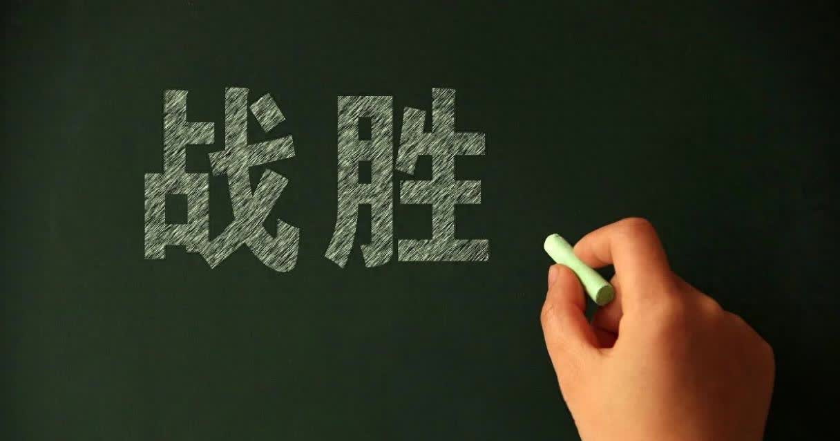 包含昂首阔步！反弹起飞，锐不可挡的词条