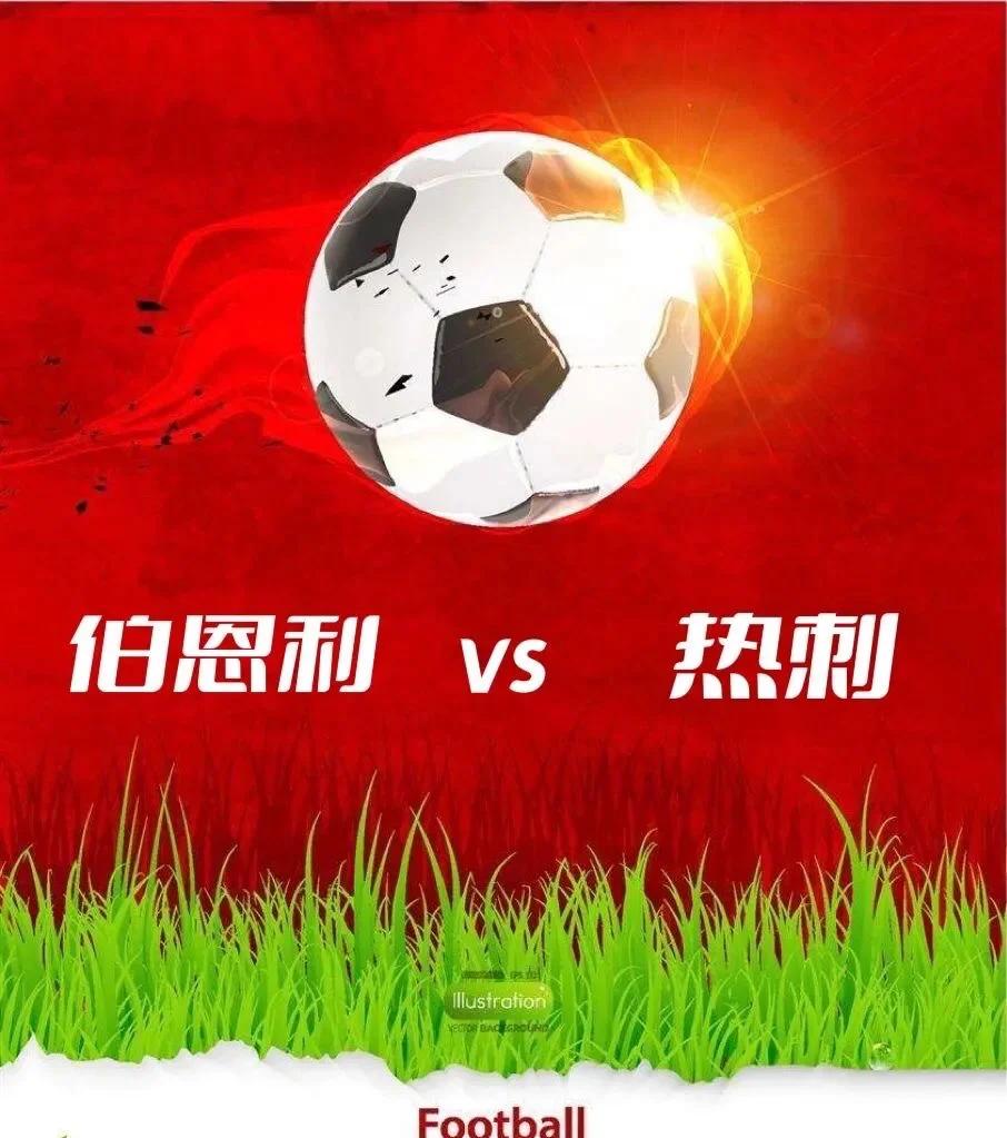 包含热刺连胜中断！客场负伯恩利，英超排名下滑的词条