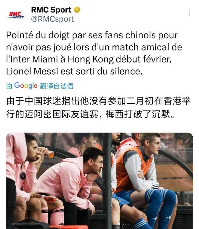 足球职业比赛场上的较量引发球迷热议