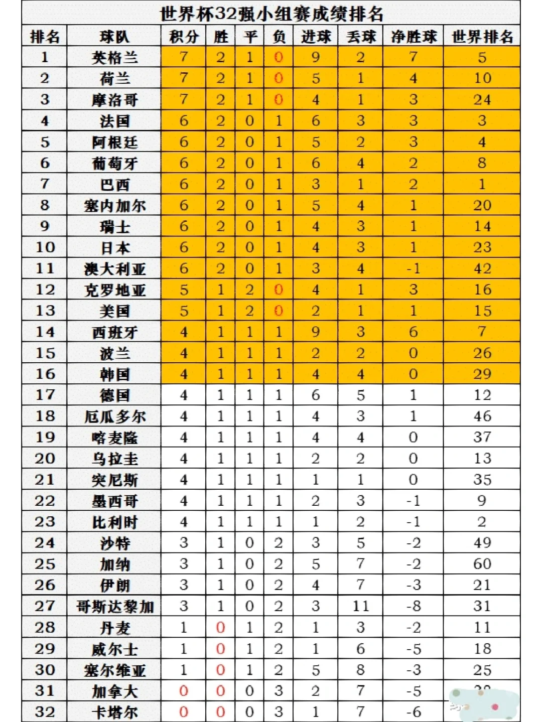 爱游戏网页版-铁血豁达，欧洲国家杯赛各队实力尽显！的简单介绍