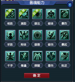 阵容轮换战术调整，智慧战术决胜的简单介绍