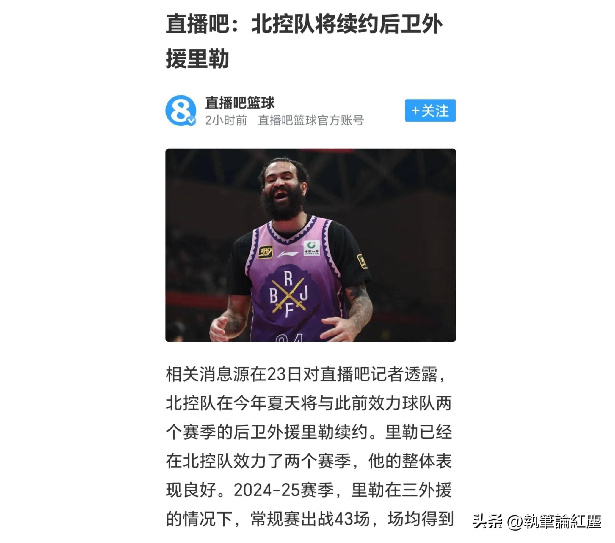 一场关键比赛对球队赛季目标至关重要