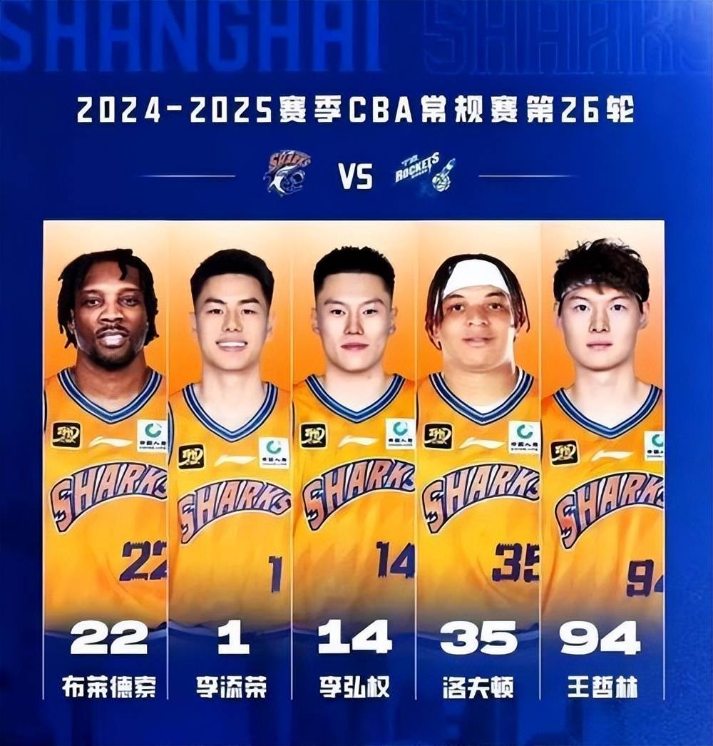 上海男篮稳定发挥，战胜对手晋级下一轮