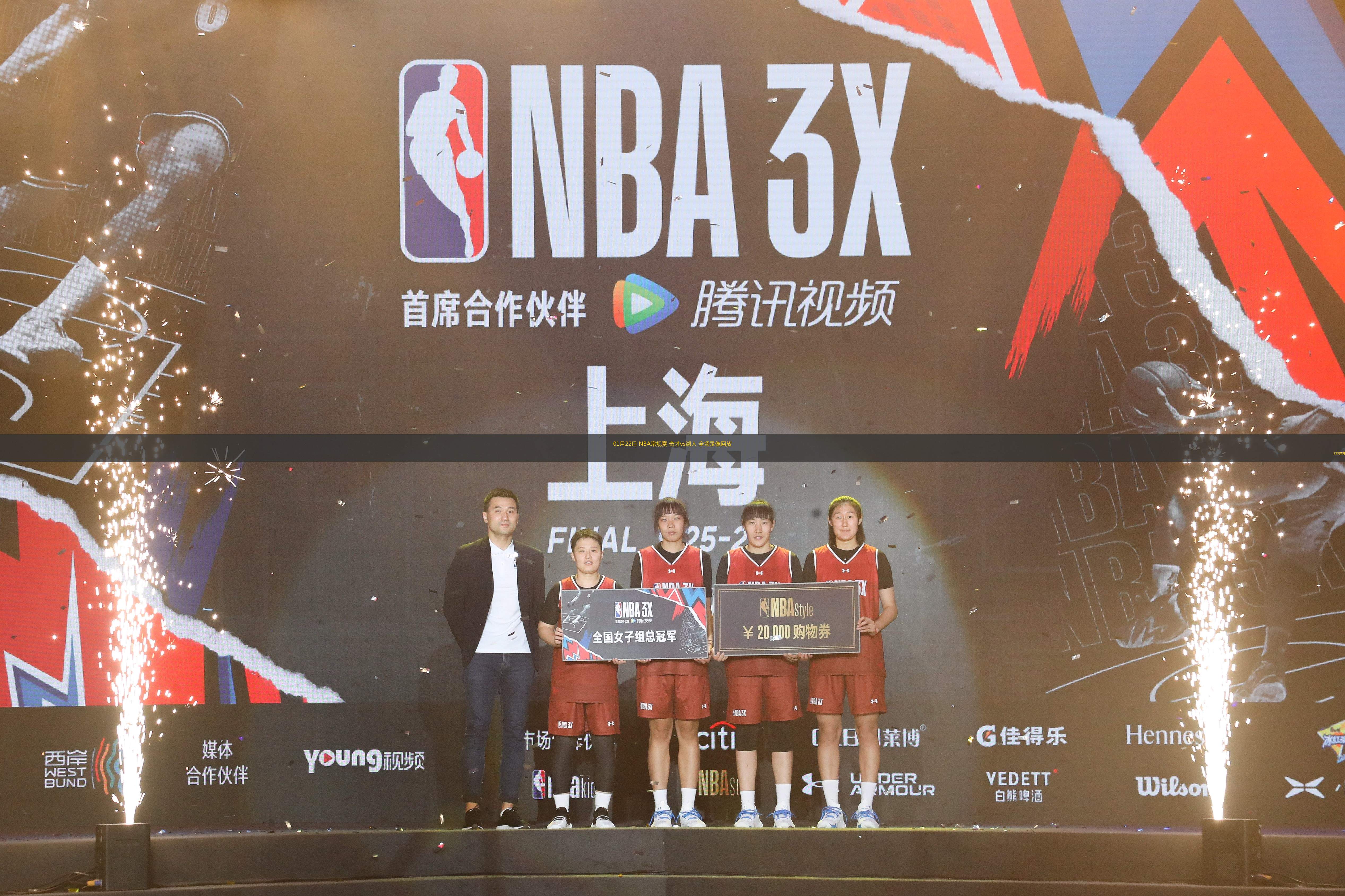 奇才主场对阵太阳，力争主场取胜的简单介绍