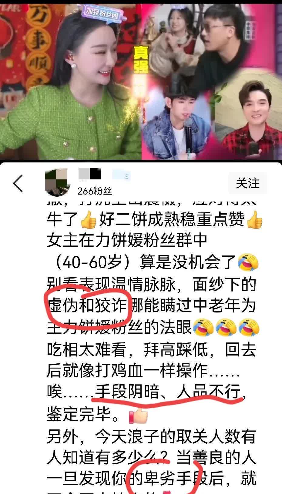 解说赛后连麦爆梗，全场笑出猪叫